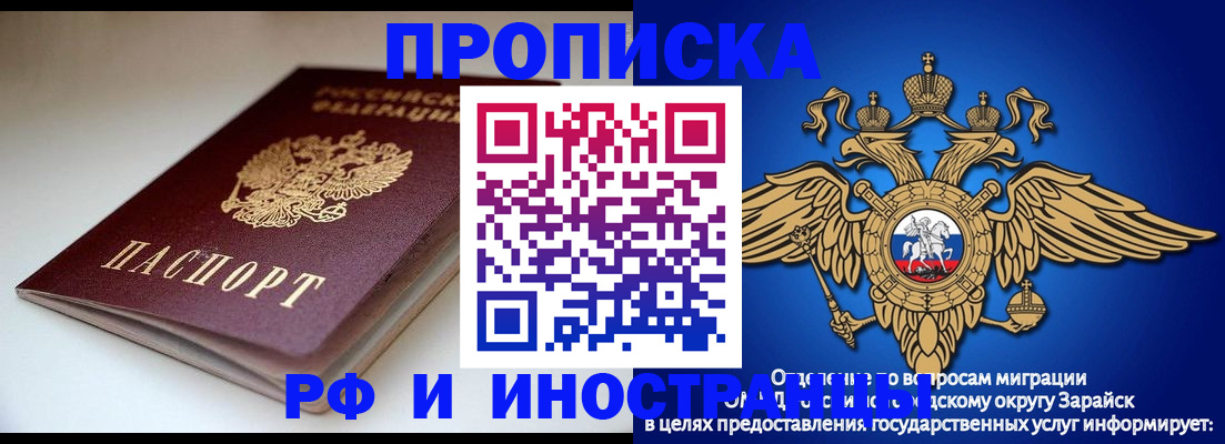 регистрация для школы в Ялте